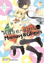 Kase-san and (EN) T.01 | 9781626924703