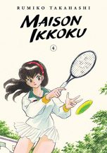Maison Ikkoku - Collector's ed. (EN) T.04 | 9781974711901