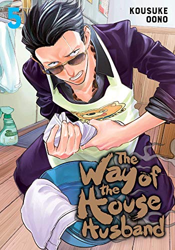 Way of the Househusband (The) (EN) T.05 | 9781974721771