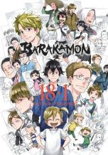 Barakamon (EN) T.18+1 | 9781975313470