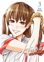 Hana l'inaccessible T.03 | 9782382750179