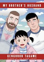 My brother's husband - Complete ed. (EN) | 9780375715181