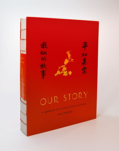 Our story, a memoir of love and life in China (EN) | 9781101871492