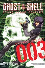Ghost in the shell (The): Stand alone complex (EN) T.03 | 9781612620947