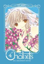 Chobits - 20th Anniversary Ed. (EN) T.04 | 9781646510191