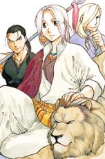 Heroic Legend of Arslan (The) (EN) T.14 | 9781646510252