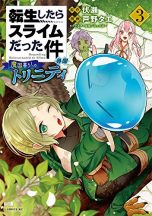 That Time I Got Reincarnated as a Slime : Trinity in Tempest (EN) T.03 | 9781646511952