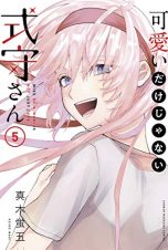 Shikimori's Not Just a Cutie (EN) T.05 | 9781646512119