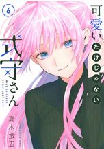 Shikimori's Not Just a Cutie (EN) T.06 | 9781646512126
