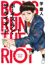 Boys run the riot (EN) T.01 | 9781646512485