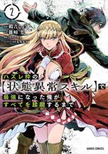 Failure frame: I became the strongest and annihilated everything with low-level spells (EN) T.02 | 9781648273018