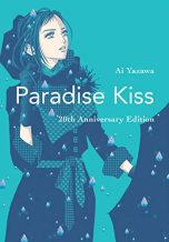 Paradise kiss - 20th anniversary complete ed. (EN) | 9781947194939