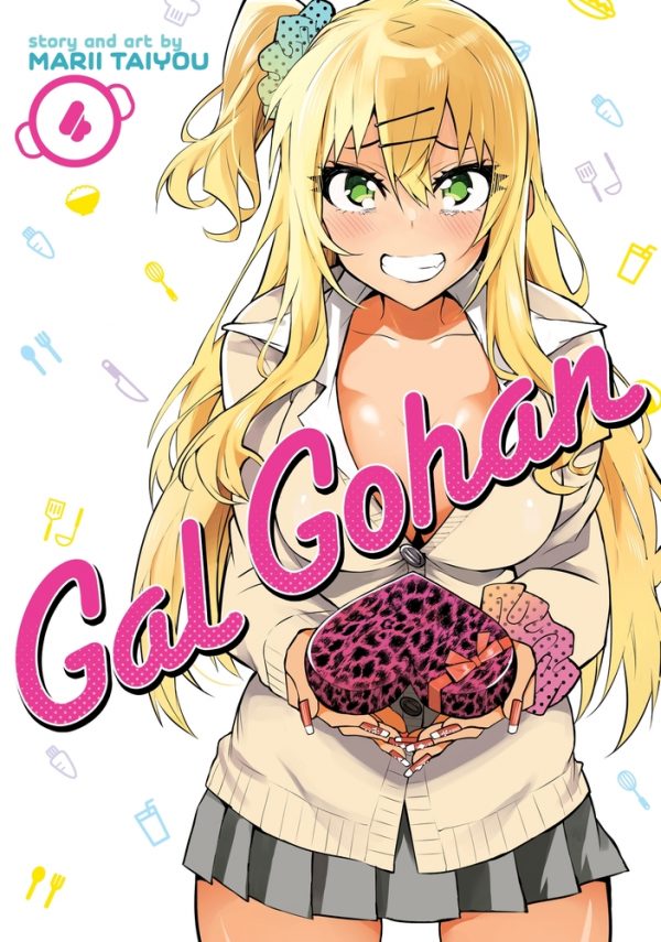 Gal gohan (EN) T.04 | 9781645057352