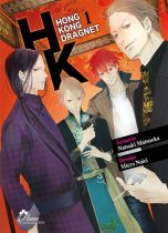 Hong Kong Dragnet T.01 | 9782368775189