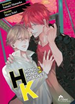 Hong Kong Dragnet T.02 | 9782368775240