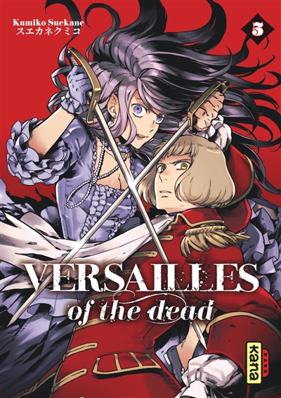 Versailles of the dead T.05 | 9782505110347
