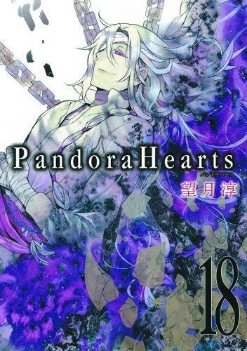 Pandora Hearts (EN) T.18 | 9780316239752