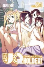 UQ Holder (EN) T.24 | 9781646513093
