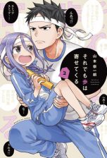 When will Ayumu make his move (EN) T.02 | 9781646513505