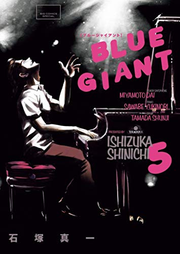 Blue Giant - Omnibus (EN) T.05-06 | 9781648272486