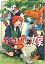 Ancient magus' bride (The) (EN) T.15 | 9781648272721