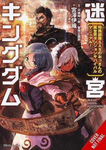 Meikyuu: Labyrinth kingdom, a tactical fantasy world survival guide - LN (EN) T.01 (release in August) | 9781975325121