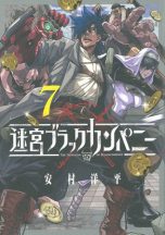Dungeon of black company (The) (EN) T.07 | 9781648274671