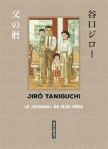 Journal de mon pere (Le) - Ed. originale | 9782203211629