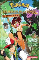 Pokemon, le film: Les secrets de la jungle | 9782380712056