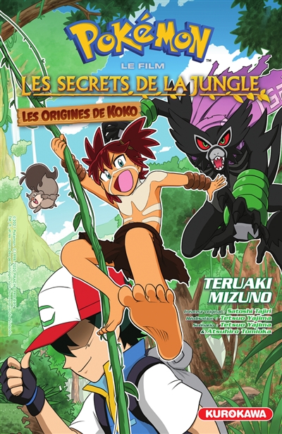 Pokemon, le film: Les secrets de la jungle | 9782380712056