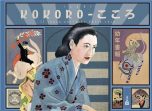 Kokoro | 9782369121008