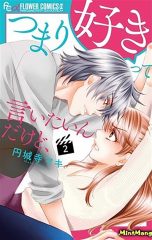 Agent of my heart T.02 | 9782820341068