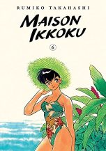 Maison Ikkoku - Collector's ed. (EN) T.06 | 9781974711925