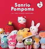 Sanrio pompoms (EN) | 9781974722389