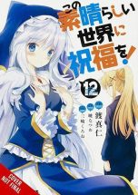 Konosuba: God's blessing on this wonderful world (EN) T.12 | 9781975325329