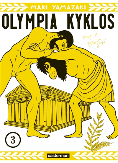 Olympia Kyklos T.03 | 9782203203167