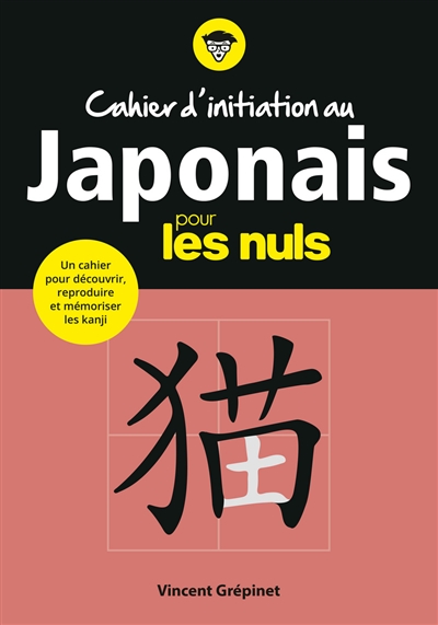 Cahier d'initiation au japonais pour les nuls | 9782412044599