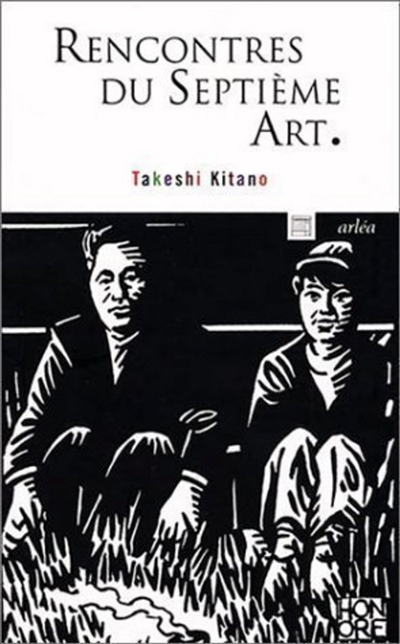 Rencontres du septieme art: Entretiens avec Akira Kurosawa, Shohei Imamura, Mathieu Kassowitz et Shiguehiko Hasumi | 9782869596191