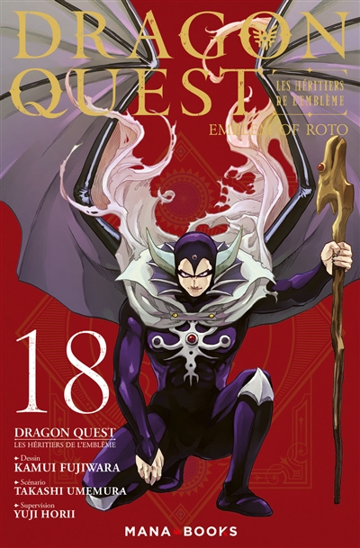 Dragon quest - Les heritiers de l'embleme T.18 | 9791035502614
