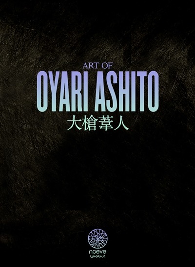 Art of Oyari Ashito - Ed. deluxe | 9782490676279