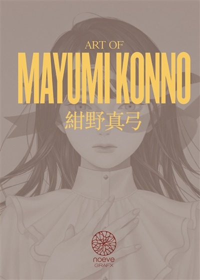 Art of Mayumi Konno | 9782490676347