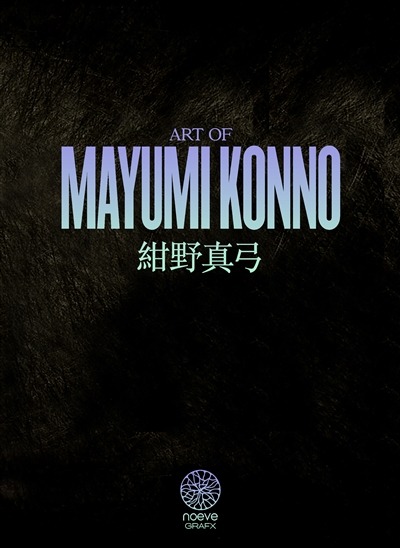 Art of Mayumi Konno - Ed. deluxe | 9782490676354