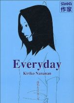 Everyday | 9782203373334