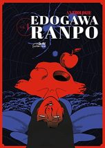 Ranpo gekiga - Anthologie | 9782353482221