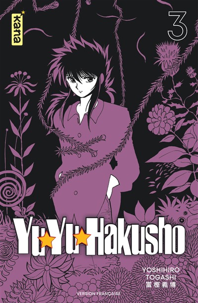 Yuyu hakusho - Star ed. T.03 | 9782505110118