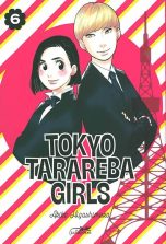 Tokyo Tarareba Girls T.06 | 9782353482313