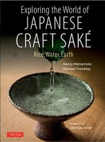 Exploring the worlds of Japanese craft sake (EN) | 9784805316511