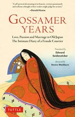 Gossamer years: Love, passion and marriage in old Japan: The intimate diary of a female courtier (EN) | 9784805316863