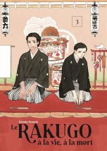 Rakugo, a la vie, a la mort (Le) T.03 | 9782353482405