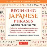 Beginning Japanese kanji: Language practice pad (EN) | 9780804855204